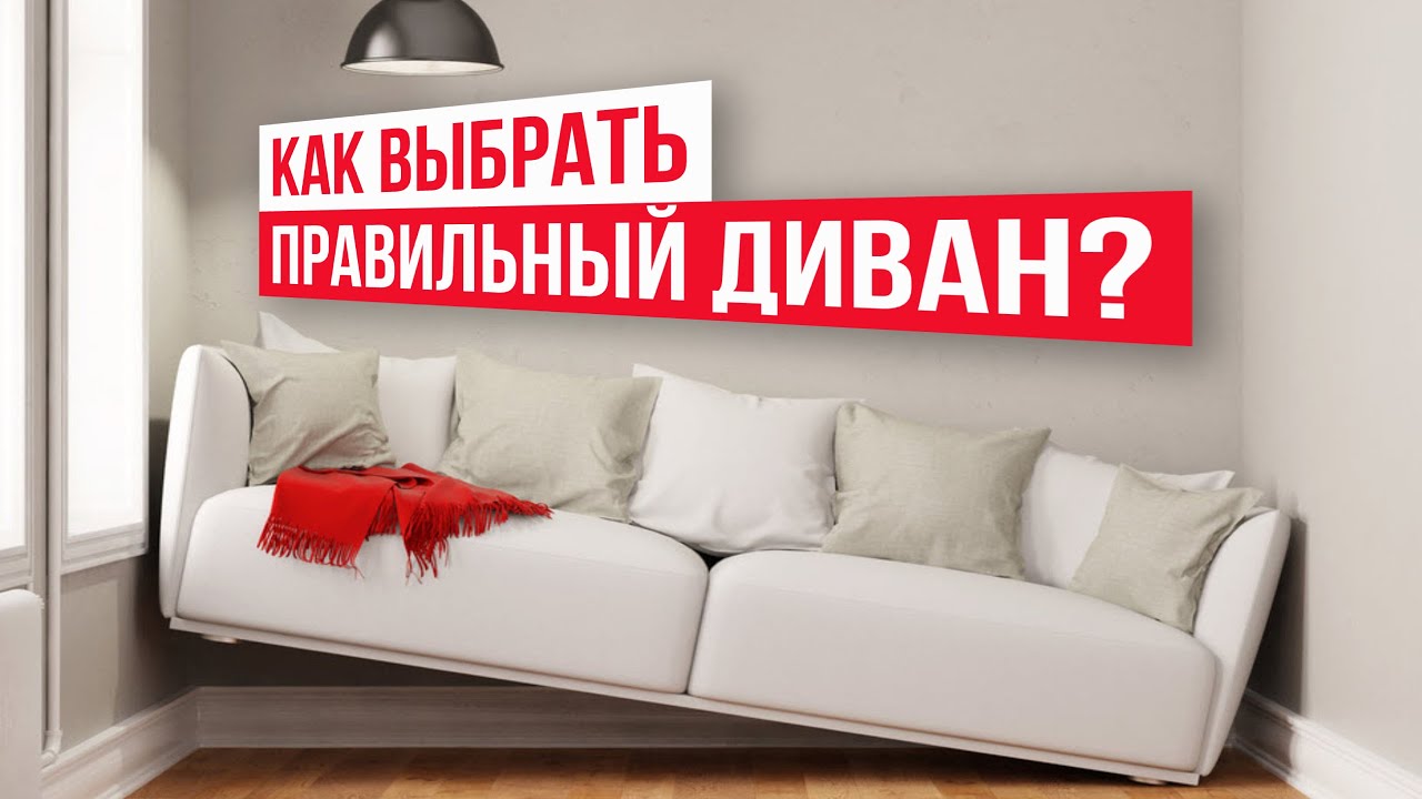 пост